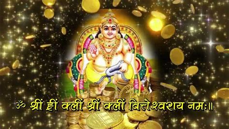 kuber win lottery|Kubera Mantra 108 Times With Lyrics .